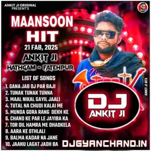Aara Ke Othlali Bhojpuri Remix By - Dj Ankit Ji Aara Ke Othlali Bhojpuri Remix By - Dj Ankit Ji